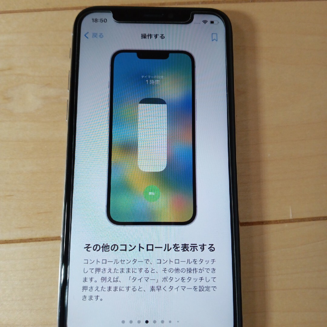 完全ジャンク iPhone X 256GB本体 イヤーパッド機能せず外装破損あり スマホ/家電/カメラのスマートフォン/携帯電話(スマートフォン本体)の商品写真