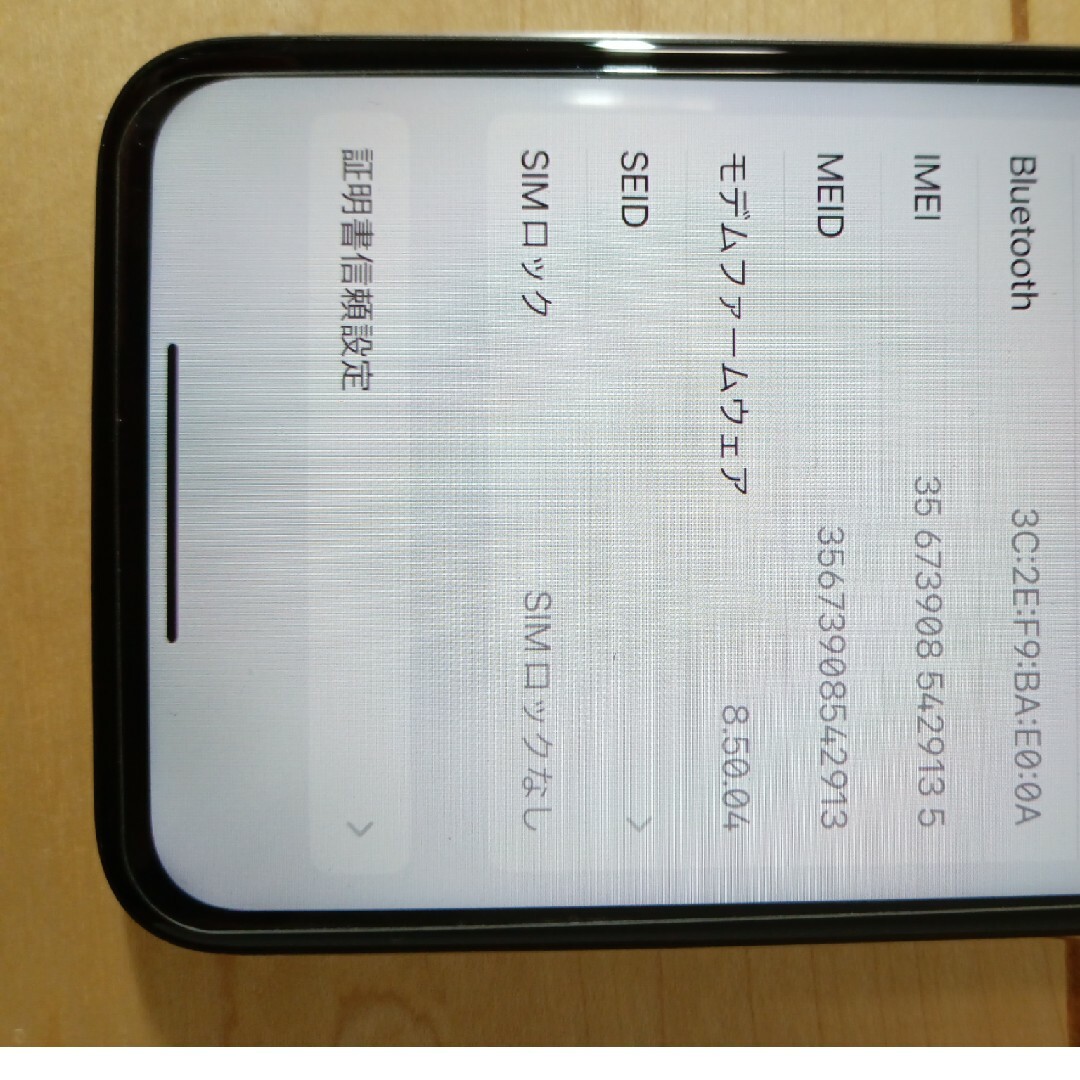 完全ジャンク iPhone X 256GB本体 イヤーパッド機能せず外装破損あり スマホ/家電/カメラのスマートフォン/携帯電話(スマートフォン本体)の商品写真