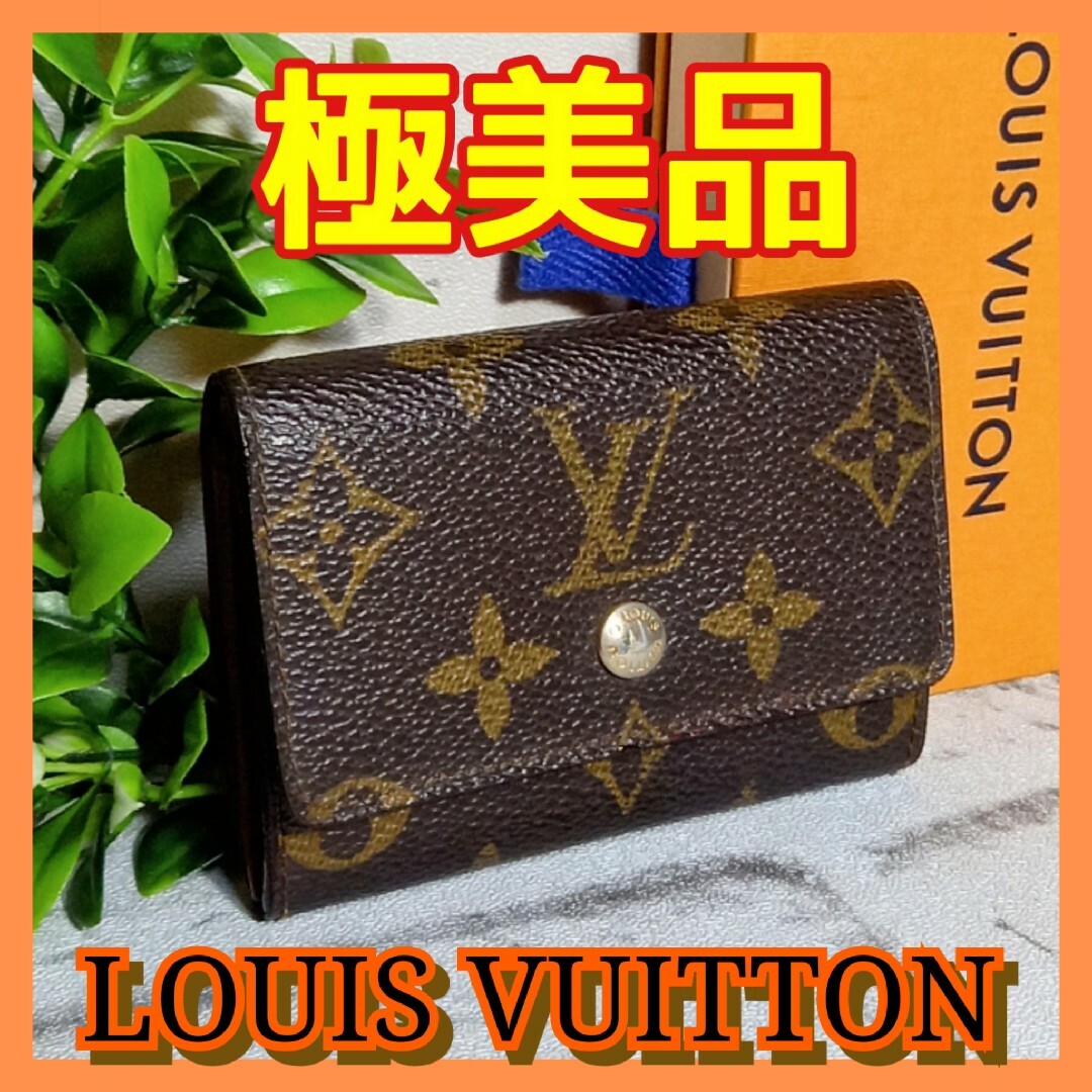 Louis Vuitton ルイヴィトン コインケース ポルトモネプラ