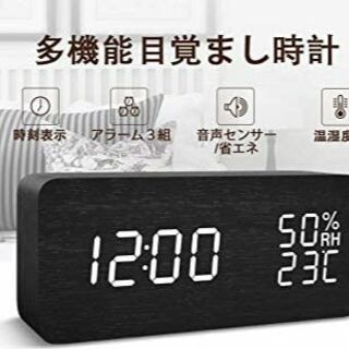 【新品】木製ナチュラル風多機能 目覚まし時計 2種給電/温湿度計/音感知(置時計)