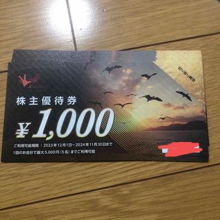 コシダカ　株主優待　10000円分(その他)