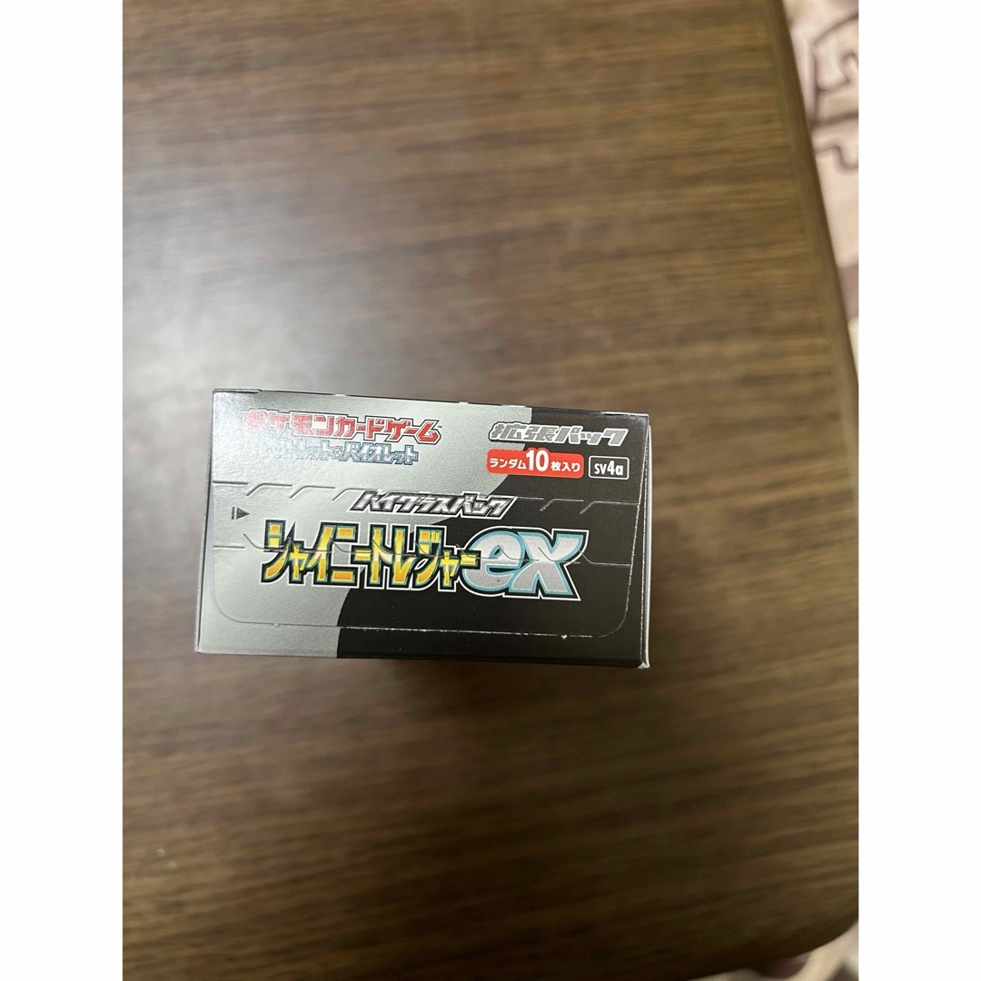 シャイニースターV 未開封ボックス シャイニースターV 未開封ボックス