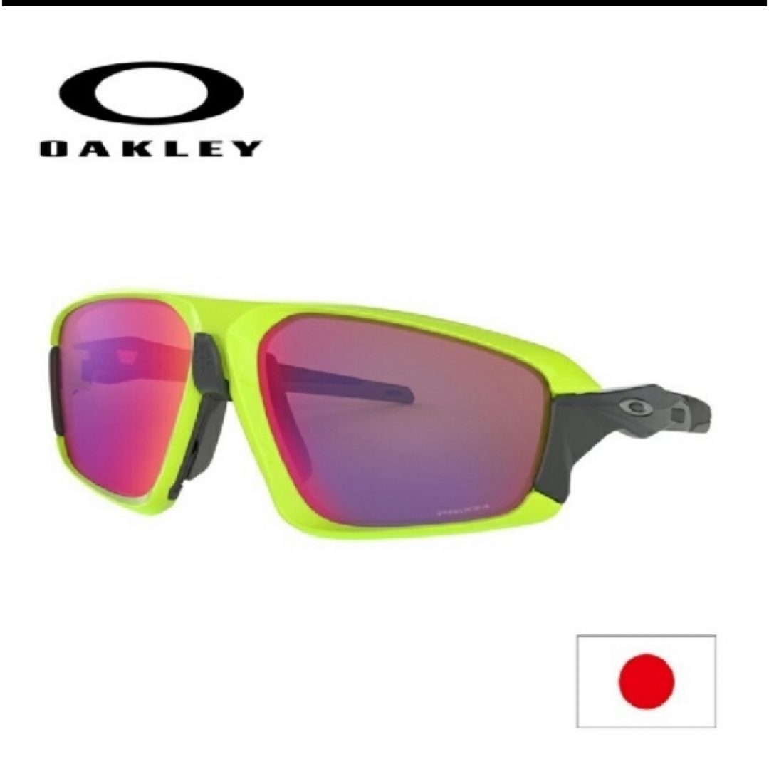 RetinaBurnレンズ【OAKLEY】Fealdjacket Retinaburn  サングラス