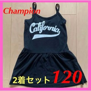 チャンピオン(Champion)の❤︎子供服 女の子 Champion  GU キャミソール ワンピース 2点❤︎(ワンピース)