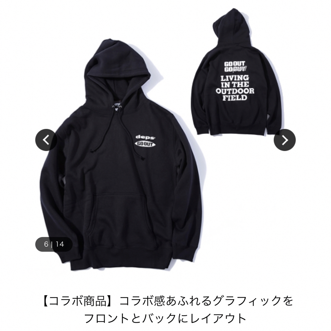 deps × GO OUT COLLABO HOODIE | フリマアプリ ラクマ