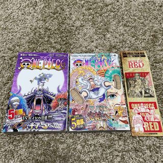 ワンピース 漫画の通販 3,000点以上 | ONE PIECEのエンタメ/ホビーを