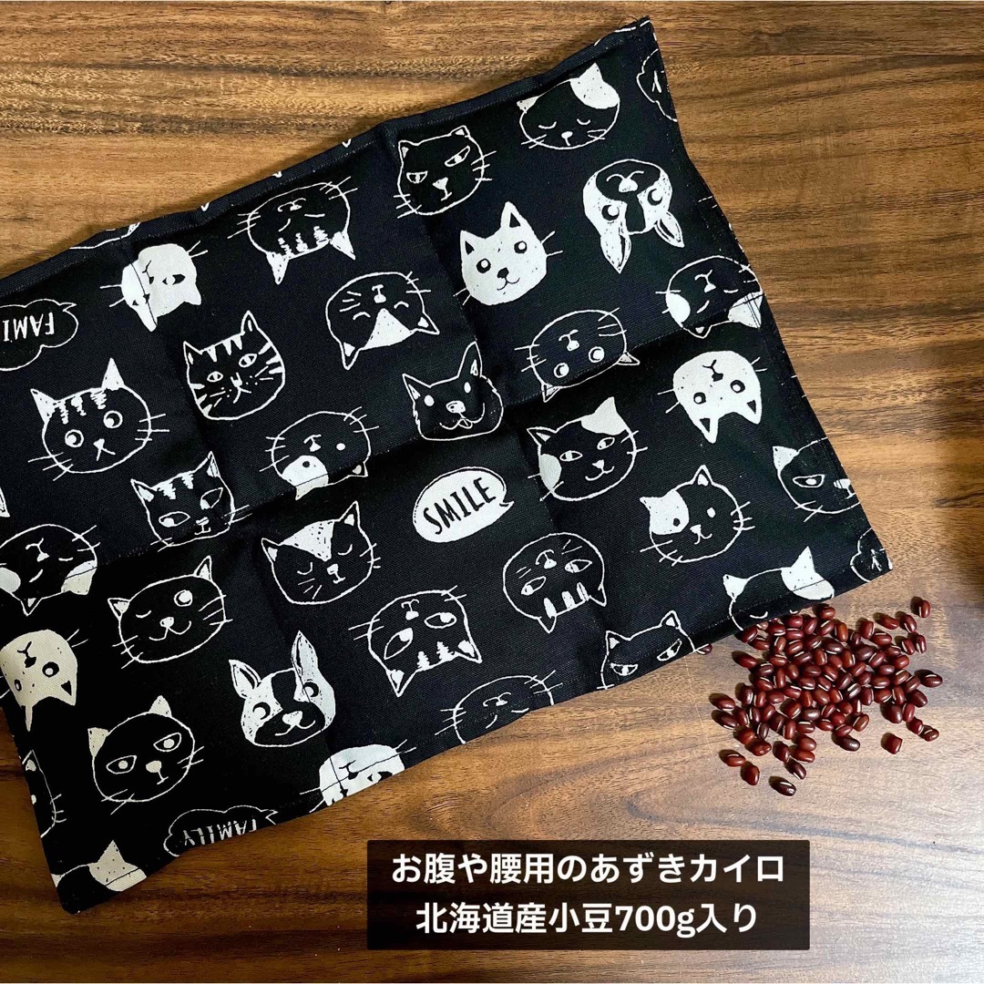 長方形あずきカイロ【大】ねこ時々犬ブラック ハンドメイドのハンドメイド その他(その他)の商品写真