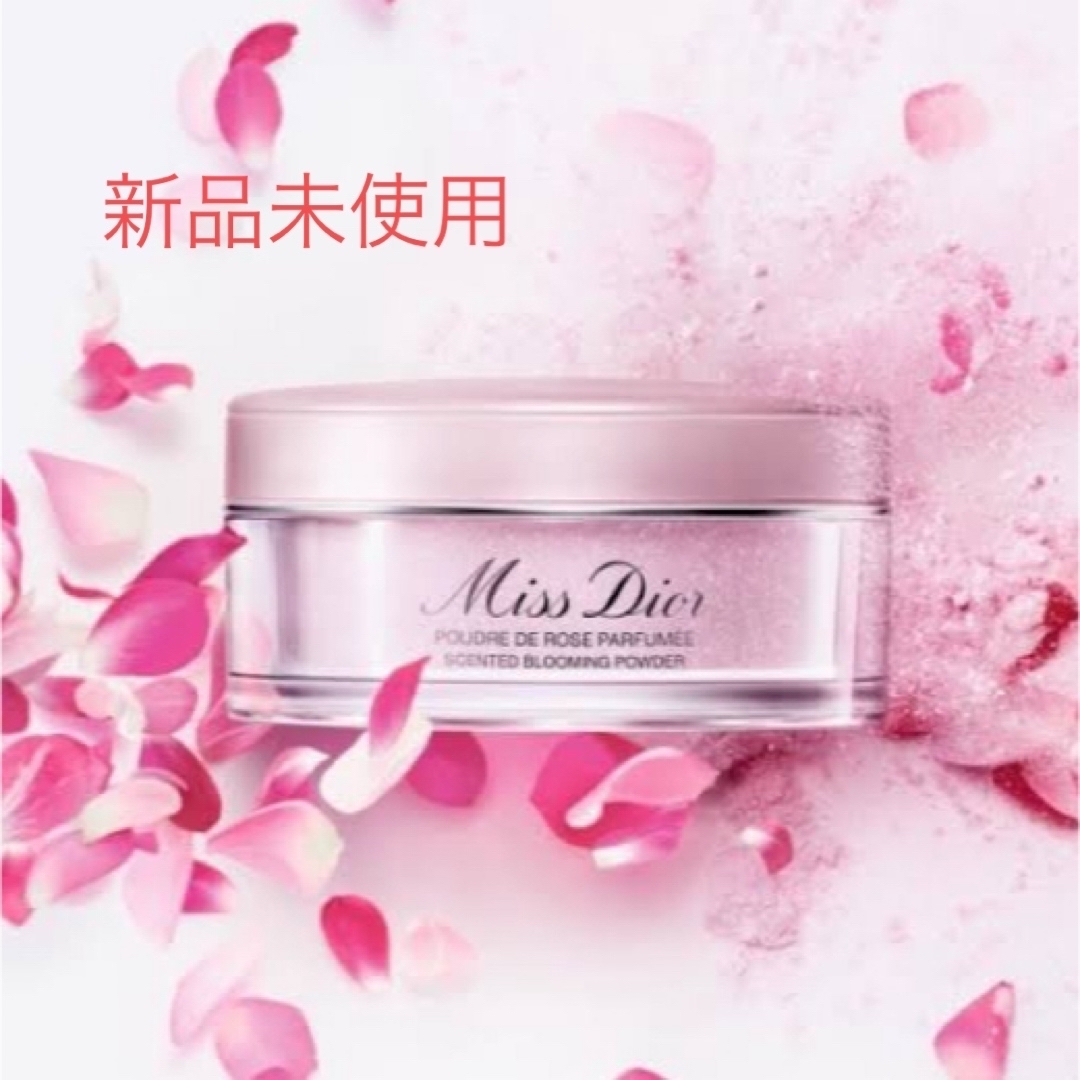 Dior - 【最終値下げ】DIOR ミスディオール ブルーミングボディ Dior - 【最終値下げ】DIOR ミスディオール ブルーミングボディ