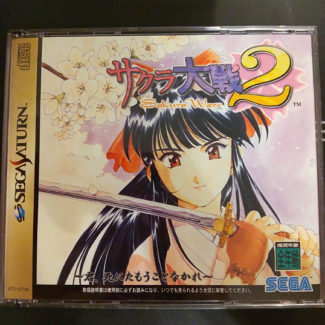 サクラ大戦(DVD-ROM版) きつかっ サクラ大戦(DVD-ROM版) きつかっ