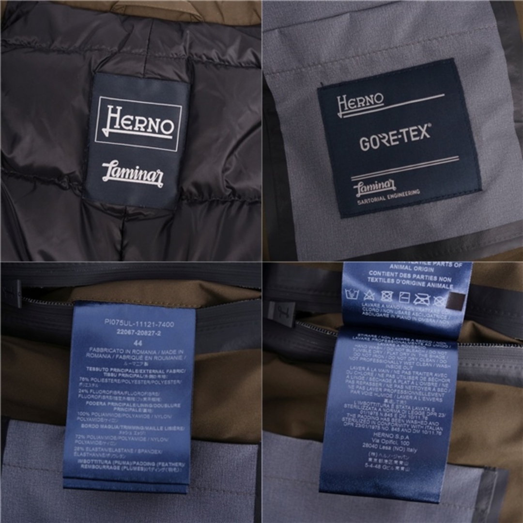 HERNO(ヘルノ)の美品 ヘルノ HERNO ジャケット ラミナー LAMINOR ダウンジャケット GORE-TEX ゴアテックス アウター メンズ 44(S相当) ブラウン メンズのジャケット/アウター(その他)の商品写真