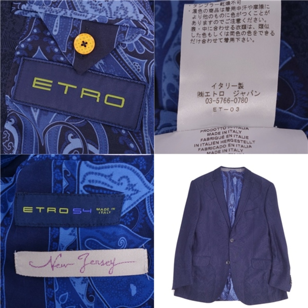 ETRO - 極美品 エトロ ETRO ジャケット テーラードジャケット ETRO - 極美品 エトロ ETRO ジャケット テーラードジャケット