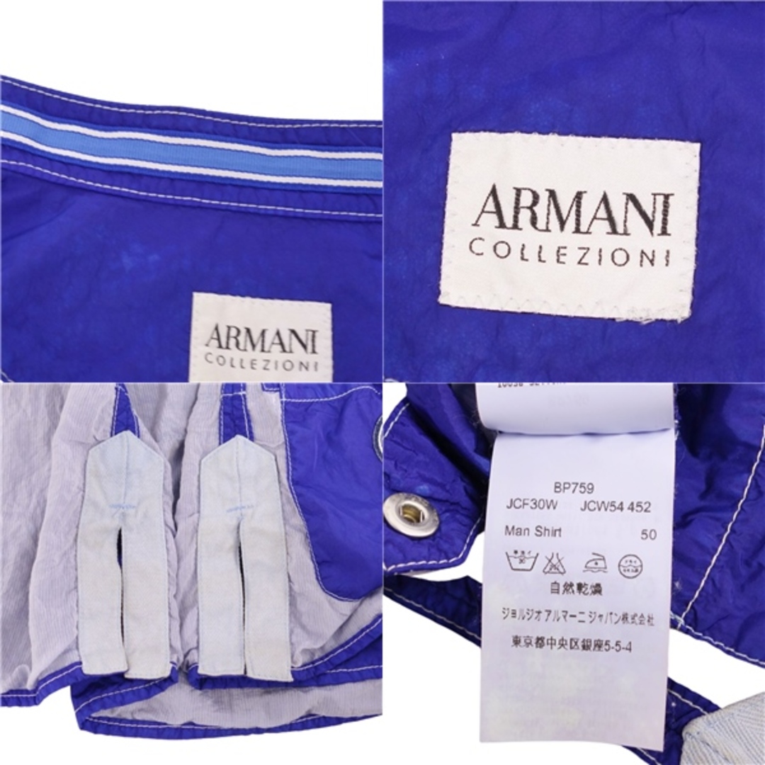 ARMANI COLLEZIONI(アルマーニ コレツィオーニ)のアルマーニ コレッツォーニ ARMANI COLLEZIONI ジャケット ボタンフライ ナイロン アウター メンズ 50(L相当) ブルー メンズのジャケット/アウター(ナイロンジャケット)の商品写真