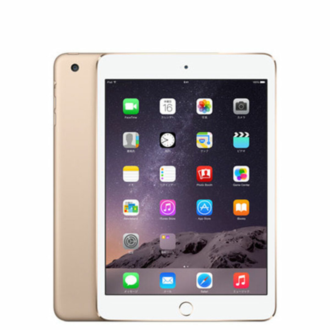  iPad mini3 Wi-Fi+Cellular 16GB ゴールド A1600 2014年 本体 ipadmini3 au タブレットアイパッド アップル apple 【送料無料】 ipdm3mtm554