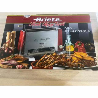 アリエテ　ヘルシーステーキハウスグリル(調理道具/製菓道具)