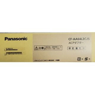 パナソニック(Panasonic)のパナソニック　ACアダプター　CF-AA64L2CJS(Let's noteパ)(PC周辺機器)