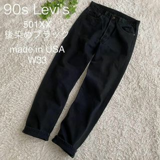 リーバイス まとめ買い割引の通販 300点以上 | Levi'sを買うならラクマ