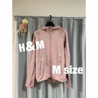 エイチアンドエム(H&M)のH &M スポーツウェアパーカー　ピンク　M size(ヨガ)