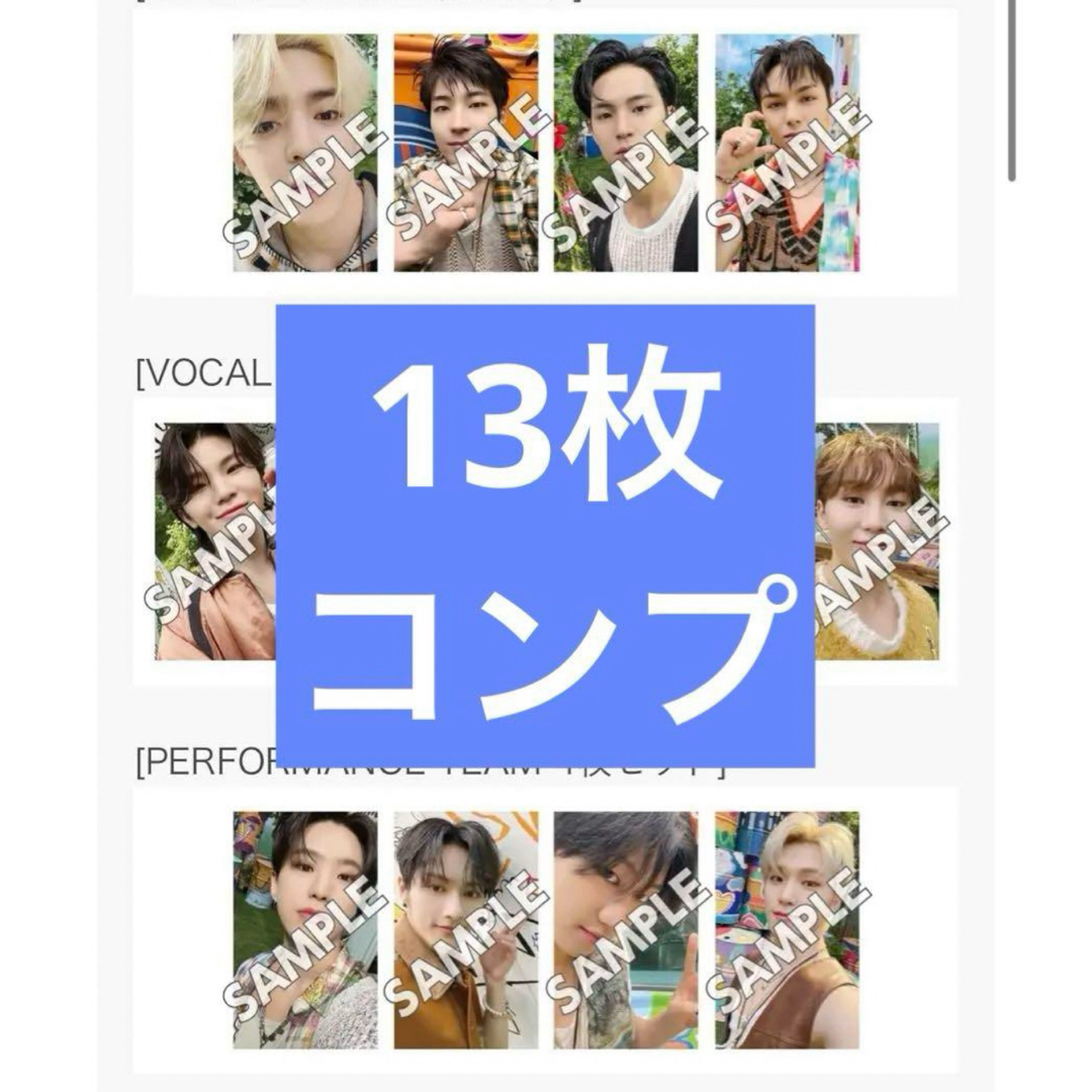 エンタメ/ホビーSEVENTEEN Weverse ラキドロ　コンプリート