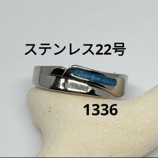 1336 男性指輪　メンズリング　男性リング　メンズ指輪　指輪(リング(指輪))