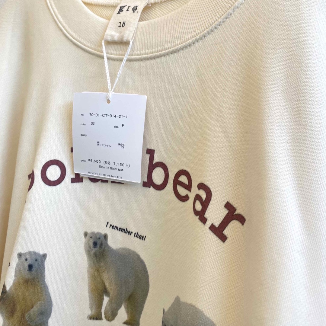 fig London(フィグロンドン)のfig london●polar bear sweat 白クマスウェット レディースのトップス(トレーナー/スウェット)の商品写真