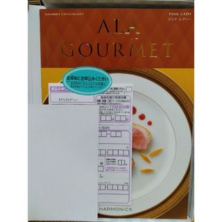 ALA GOURMET（ア・ラ・グルメ）グルメカタログギフト　ピンク レディー(その他)