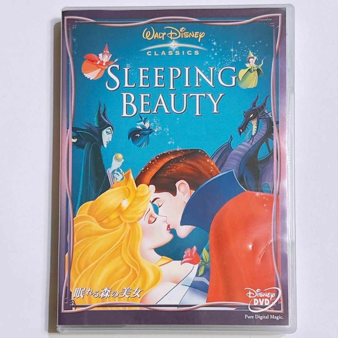 Disney - 眠れる森の美女 DVD 初回限定盤 美品! ディズニー Disney - 眠れる森の美女 DVD 初回限定盤 美品! ディズニー