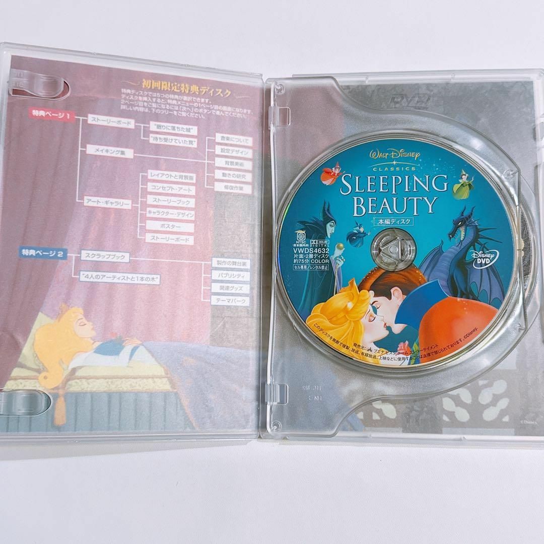 Disney - 眠れる森の美女 DVD 初回限定盤 美品! ディズニー Disney - 眠れる森の美女 DVD 初回限定盤 美品! ディズニー