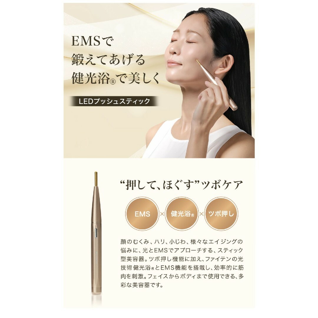 最新入荷】 ファイテン LEDプッシュスティック | hyotan.tokyo 最新入荷】 ファイテン LEDプッシュスティック | hyotan.tokyo