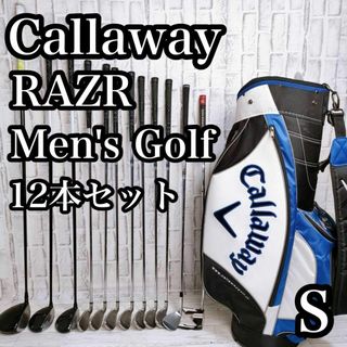 キャロウェイゴルフ(Callaway Golf)のスターターセット　キャロウェイ　RAZR　メンズゴルフセット　12本　S　右(クラブ)