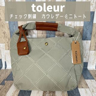 トーラ(toleur)の【新品未使用】toleur　チェック刺繍　カウレザー　ミニトートバッグ　トーラ(トートバッグ)