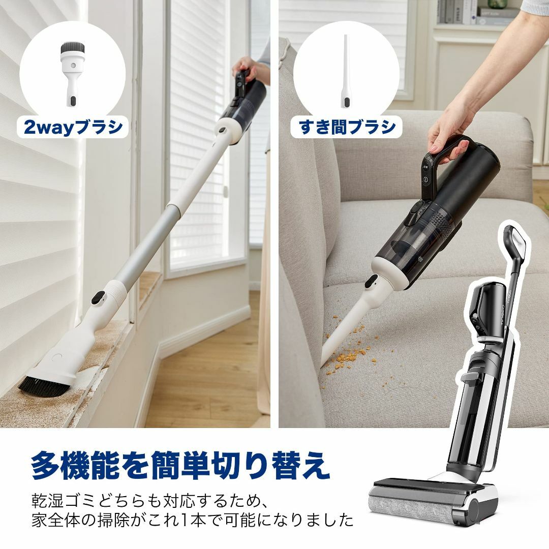 吸引・水拭き2in1水拭き掃除機 Tinecoティネコ Floor One S5の通販 by