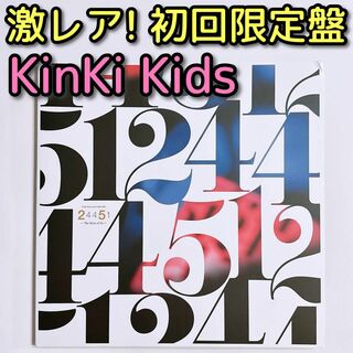 キンキキッズ(KinKi Kids)のKinKi Kids 2022-2023 24451 ブルーレイ 初回限定盤(ミュージック)