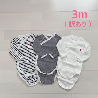 プチバトー(PETIT BATEAU)の訳あり！プチバトー　マリニエール＆ミラレ長袖あわせボディ3枚組　3m(ロンパース)