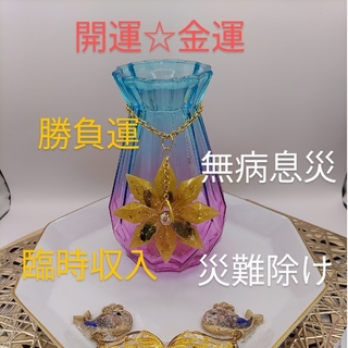 オルゴナイト  オーロラ花瓶(インテリア雑貨)