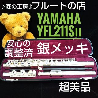 ♪森の工房♪|フリマアプリ ラクマ
