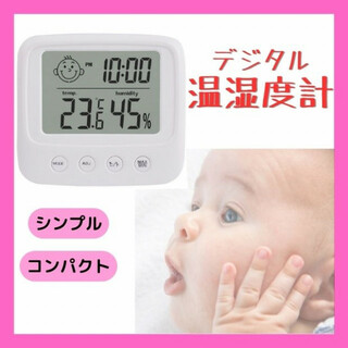 デジタル温湿度計 卓上 壁掛け 温度 湿度 時計 カレンダー ホワイト(置時計)