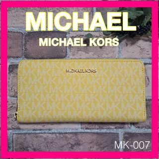 マイケルコース(Michael Kors)のマイケルコース　長財布　新品　イエロー　お洒落　プレゼント　お得　お勧め(財布)