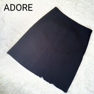 アドーア(ADORE)のADORE アドーア ボンディング スカート ブラック 38(ひざ丈スカート)