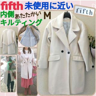 フィフス(fifth)のfifth♡美品♡内側キルティング暖かい♡レディース♡オフホワイト♡ロングコート(ロングコート)