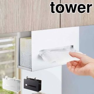 山崎実業　ペーパーボックスホルダー　tower(ティッシュボックス)