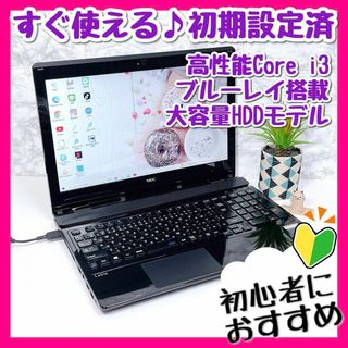 nec pcの通販 20,000点以上 | フリマアプリ ラクマ - 22ページ目