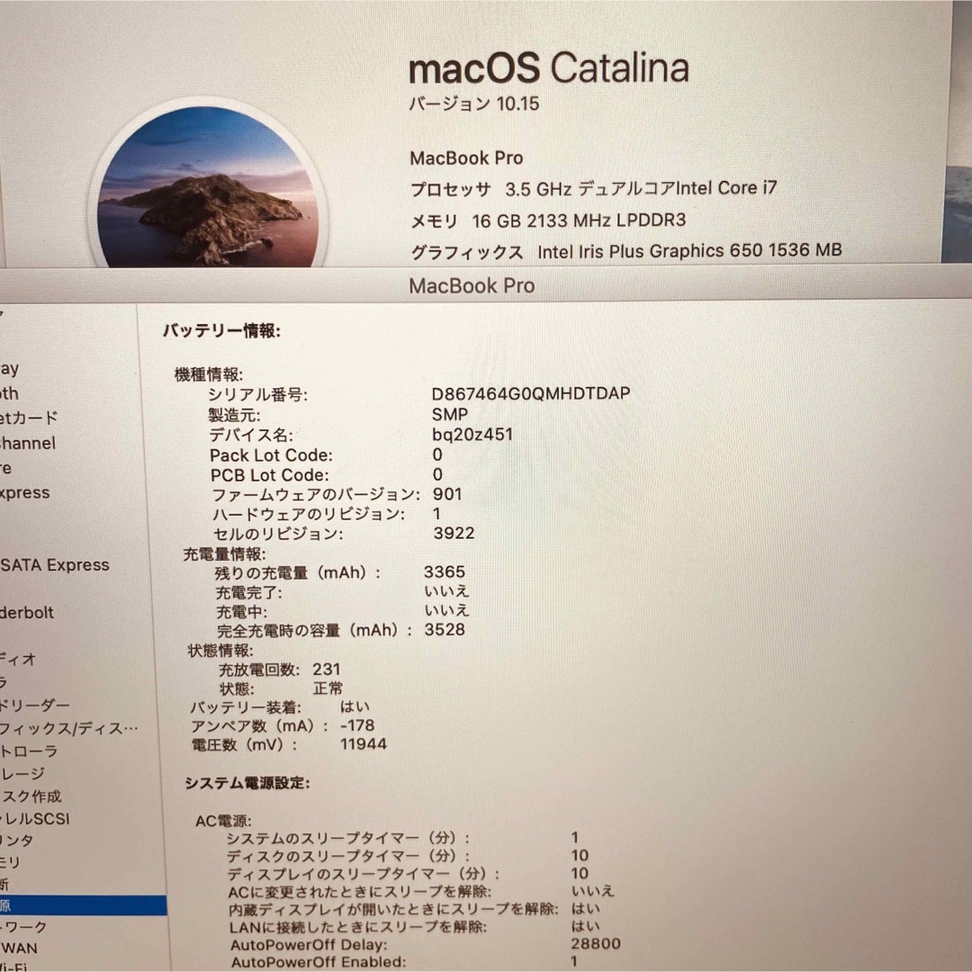 Mac (Apple)(マック)のMacBook pro 13インチ 2017 フルCTO タッチバー 管2609 スマホ/家電/カメラのPC/タブレット(ノートPC)の商品写真