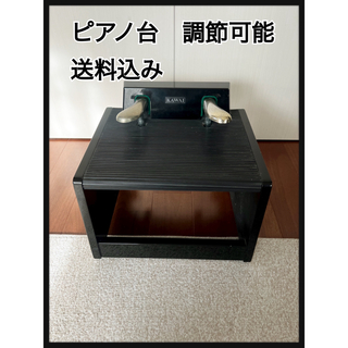 ヤマハ(ヤマハ)のピアノ台　kawai カワイ  ピアノ補助ペダル　補助ペダル　電子ピアノ補助(その他)