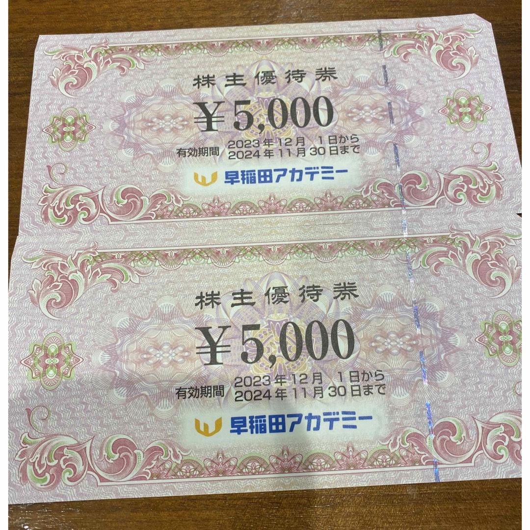 早稲田アカデミー株主優待券10,000円分2024年11月30日まで 早稲田アカデミー株主優待券10,000円分2024年11月30日まで