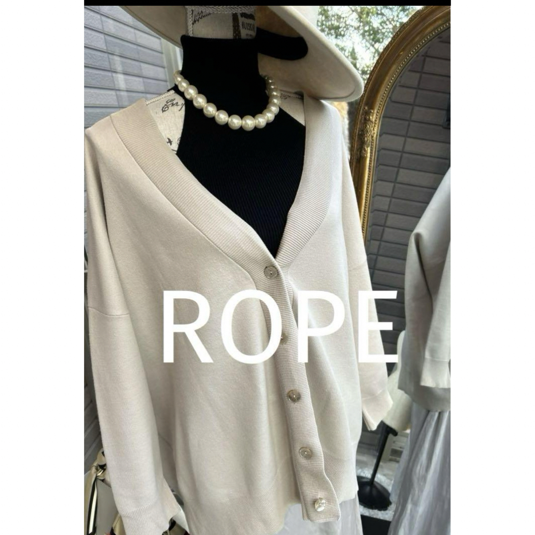 ROPE’(ロペ)の綺麗なお姉さんのロペゆったりカーデガン レディースのトップス(カーディガン)の商品写真