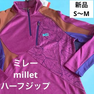 ミレー(MILLET)の配送料込✨匿名配送✨新品　MILLET ミレー 登山　トップス  アウドア　紫(登山用品)