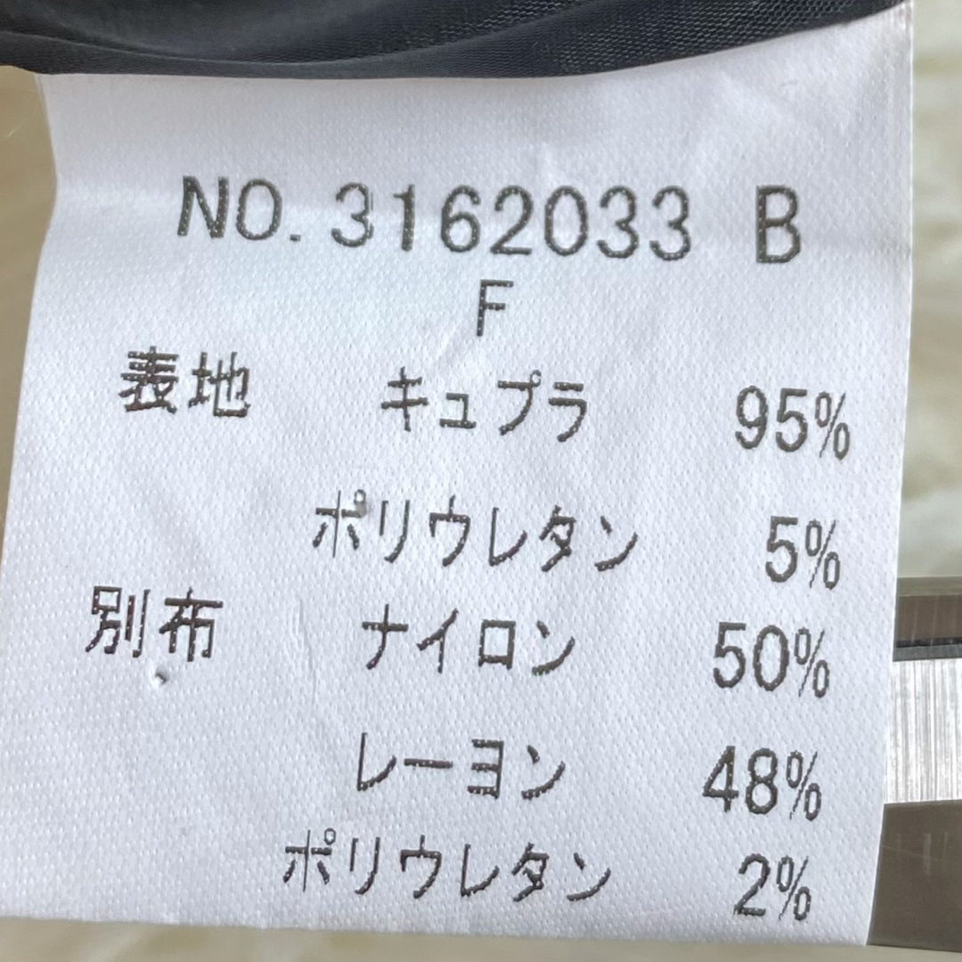 DOUBLE STANDARD CLOTHING - 【オンライン限定 完売品】Sov. 白 DOUBLE STANDARD CLOTHING - 【オンライン限定 完売品】Sov. 白