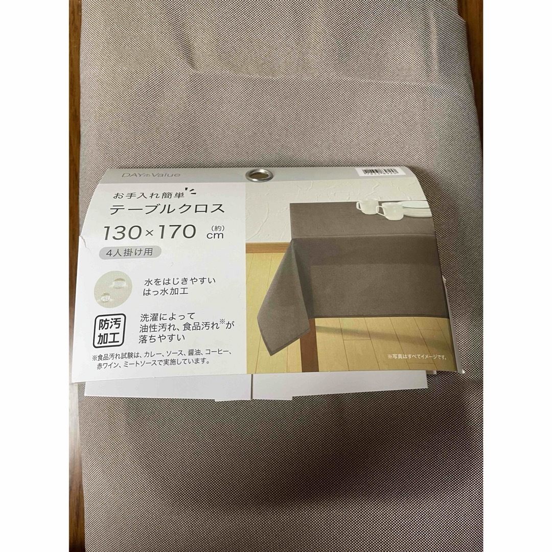 ニトリ(ニトリ)の専用! インテリア/住まい/日用品のキッチン/食器(テーブル用品)の商品写真