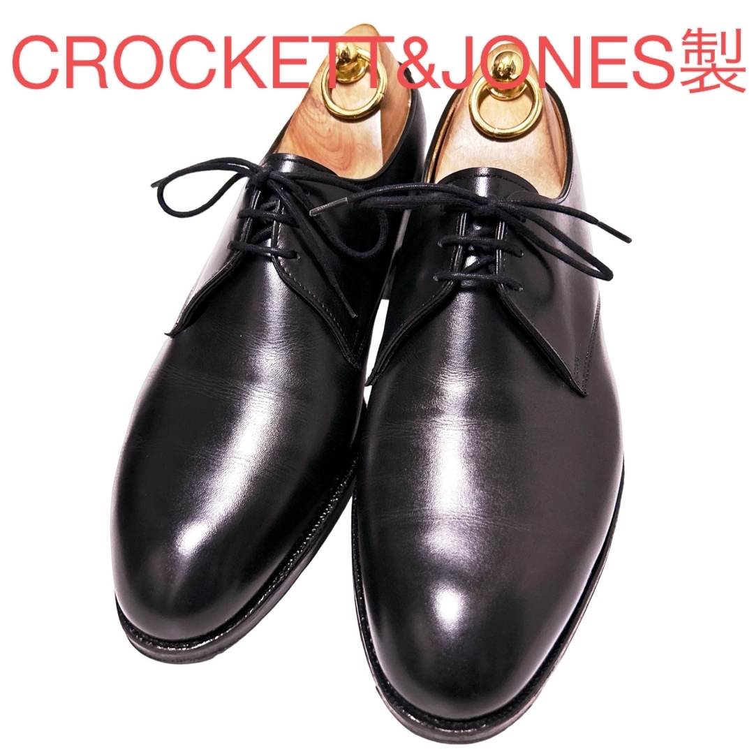 ドレス/ビジネス214.CROCKETT&JONES製 SHERWOOD プレーントゥ 6E