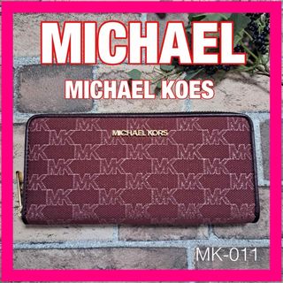 マイケルコース(Michael Kors)のマイケルコース　長財布　新品　イエロー　お洒落　プレゼント　お得　お勧め(財布)